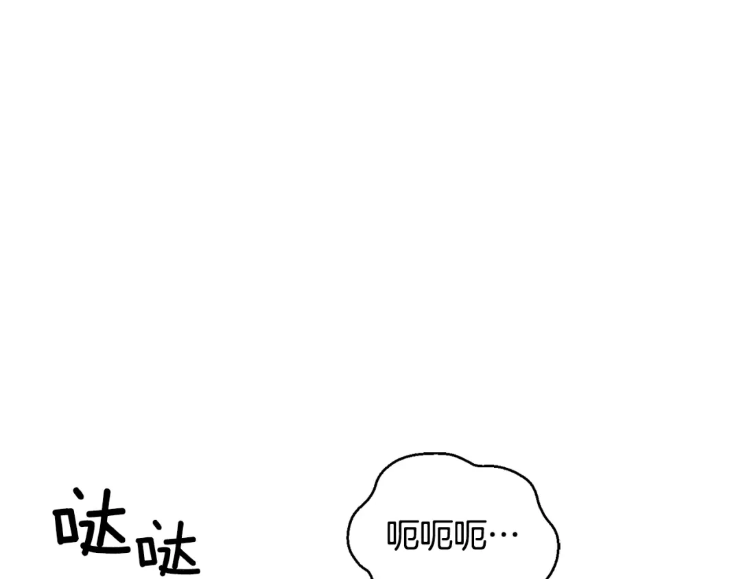 最菜魔王又怎样？ 第67话 珍贵的魔族 第91页
