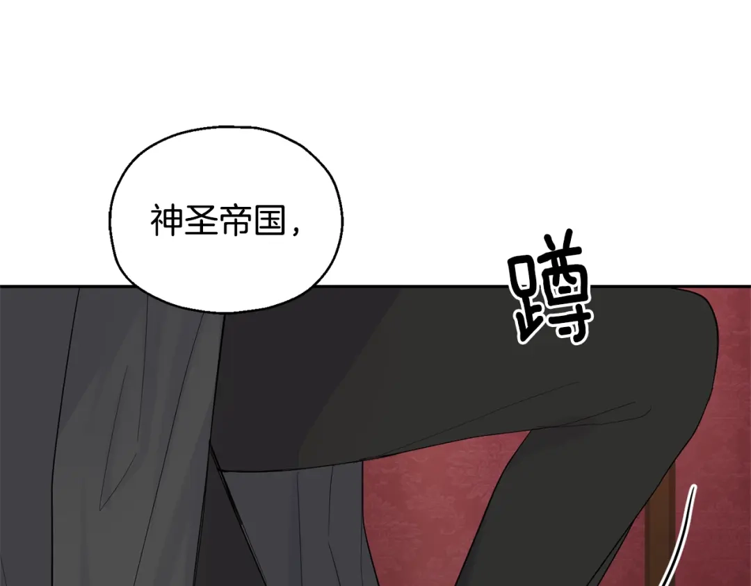 最菜魔王又怎样？ 第67话 珍贵的魔族 第140页