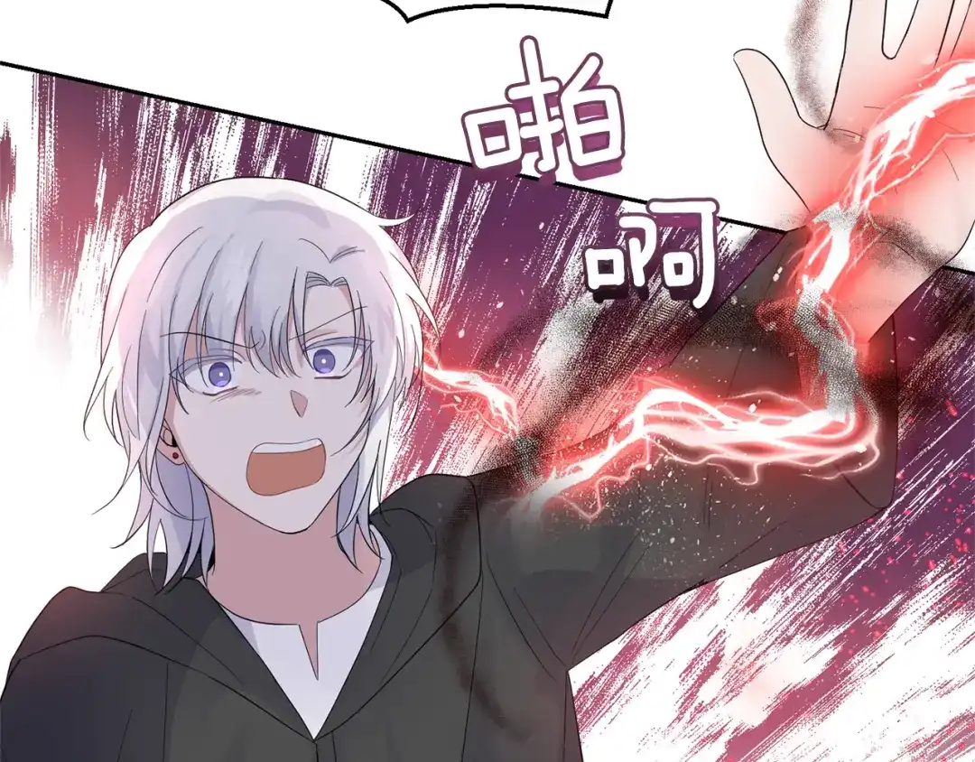 最菜魔王又怎样？ 第67话 珍贵的魔族 第69页