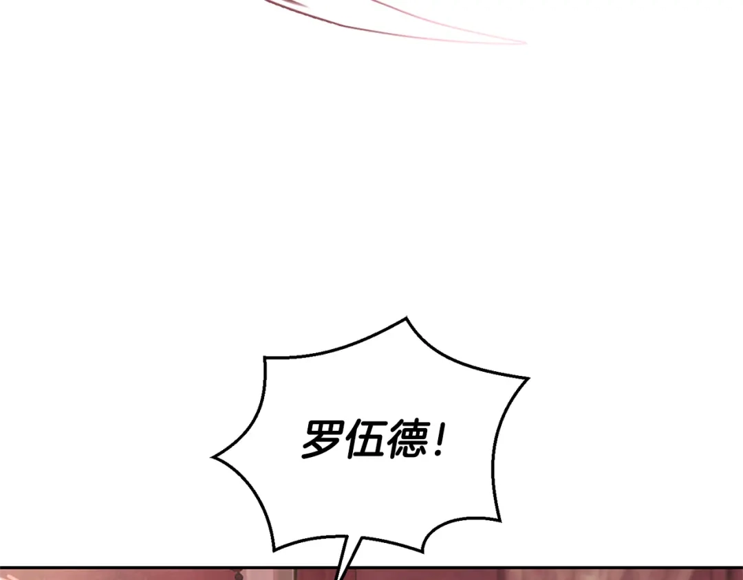 最菜魔王又怎样？ 第67话 珍贵的魔族 第49页