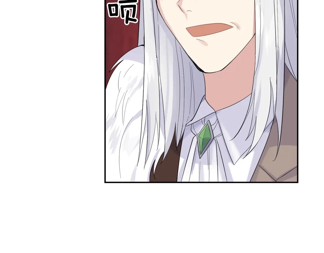最菜魔王又怎样？ 第67话 珍贵的魔族 第27页