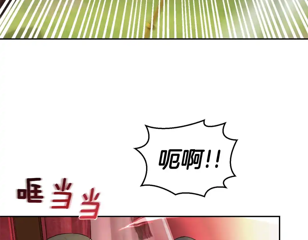 最菜魔王又怎样？ 第67话 珍贵的魔族 第59页