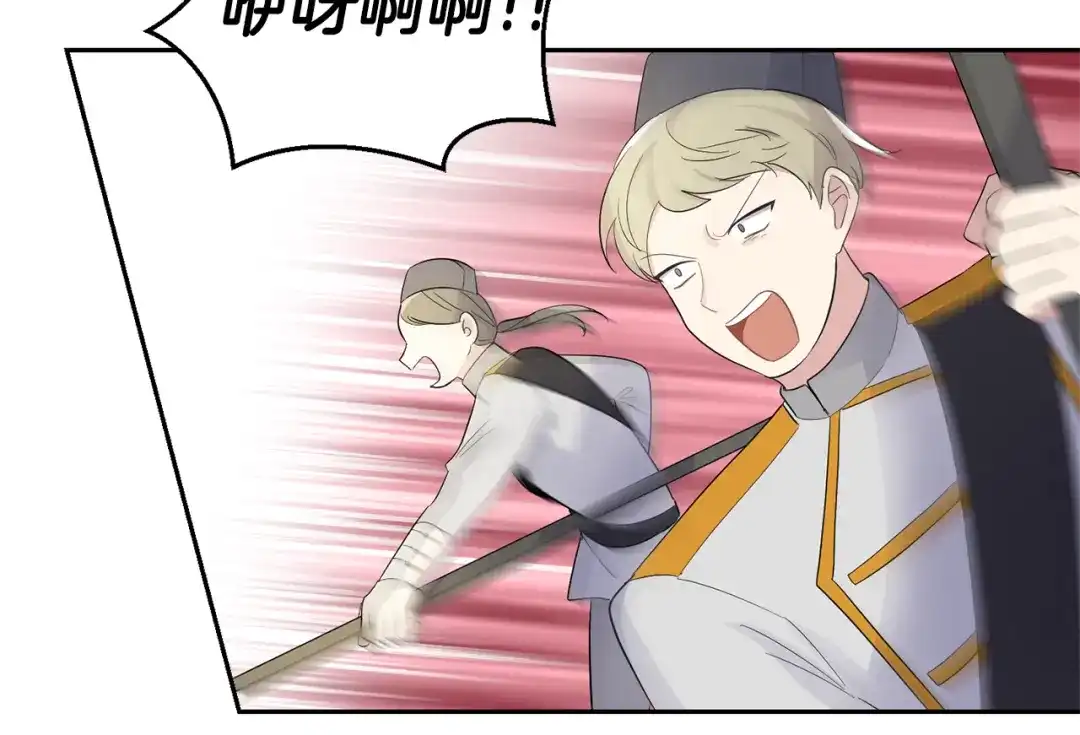 最菜魔王又怎样？ 第67话 珍贵的魔族 第65页