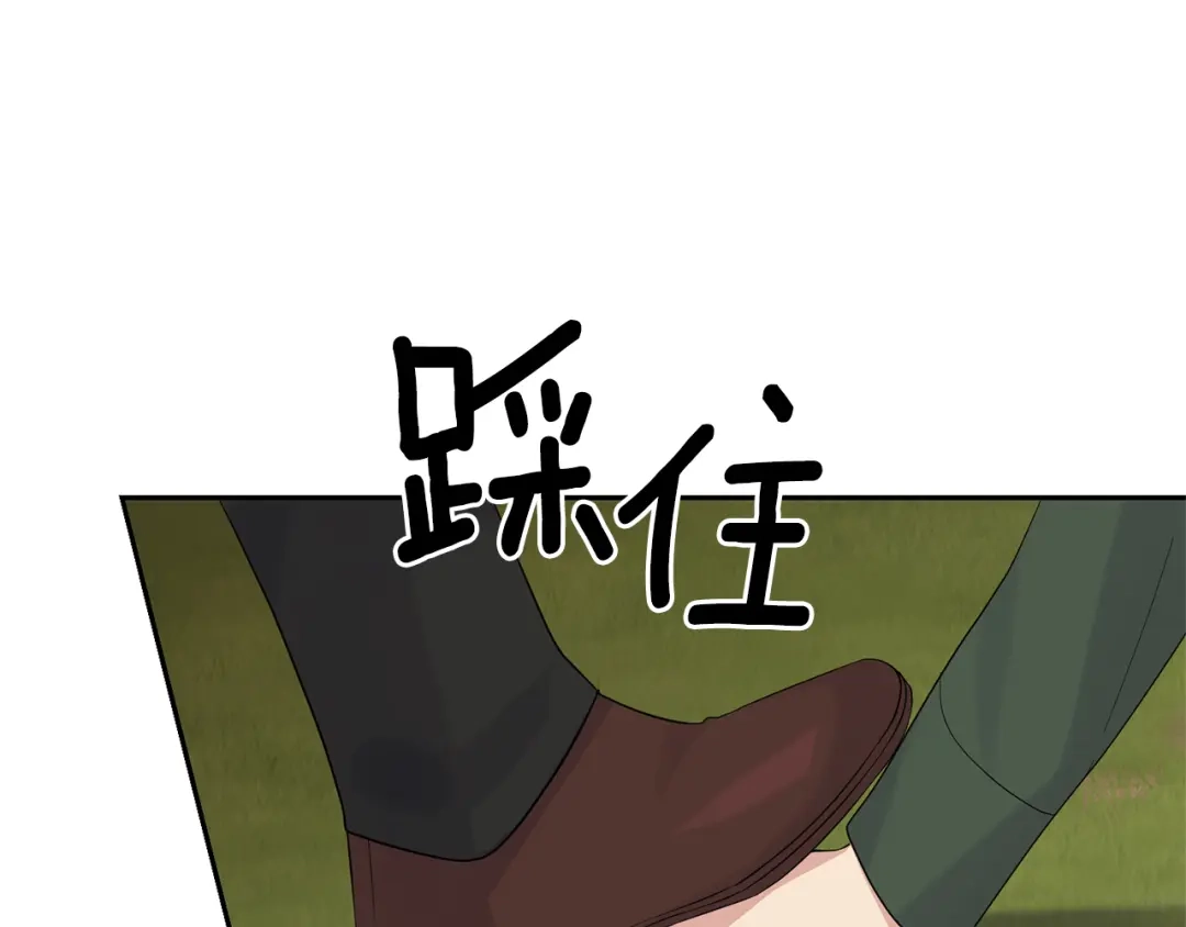 最菜魔王又怎样？ 第67话 珍贵的魔族 第115页