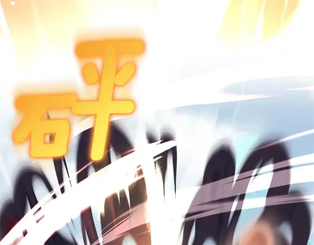 最菜魔王又怎样？ 第67话 珍贵的魔族 第158页