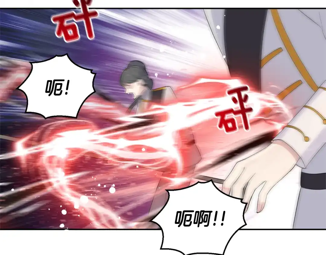 最菜魔王又怎样？ 第67话 珍贵的魔族 第73页