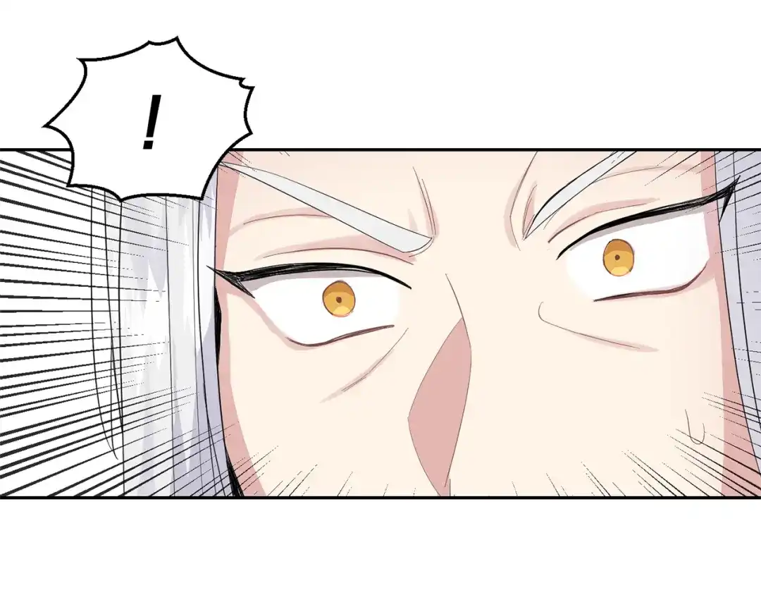 最菜魔王又怎样？ 第67话 珍贵的魔族 第77页