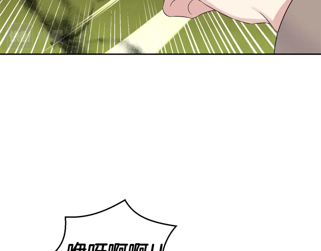 最菜魔王又怎样？ 第67话 珍贵的魔族 第64页