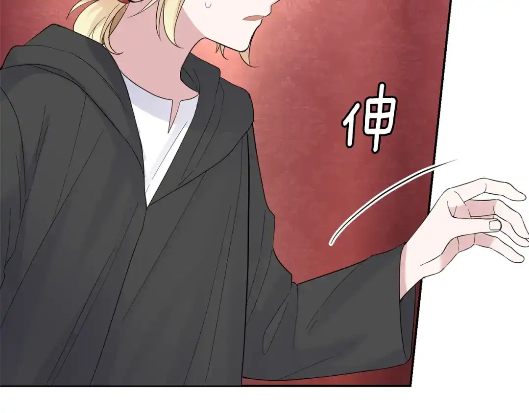 最菜魔王又怎样？ 第67话 珍贵的魔族 第8页