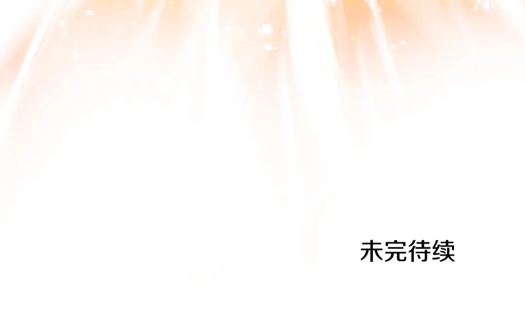最菜魔王又怎样？ 第67话 珍贵的魔族 第161页