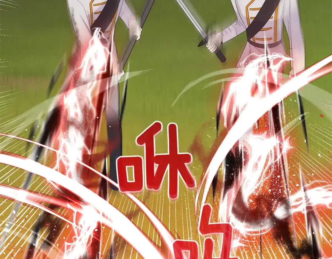 最菜魔王又怎样？ 第67话 珍贵的魔族 第71页