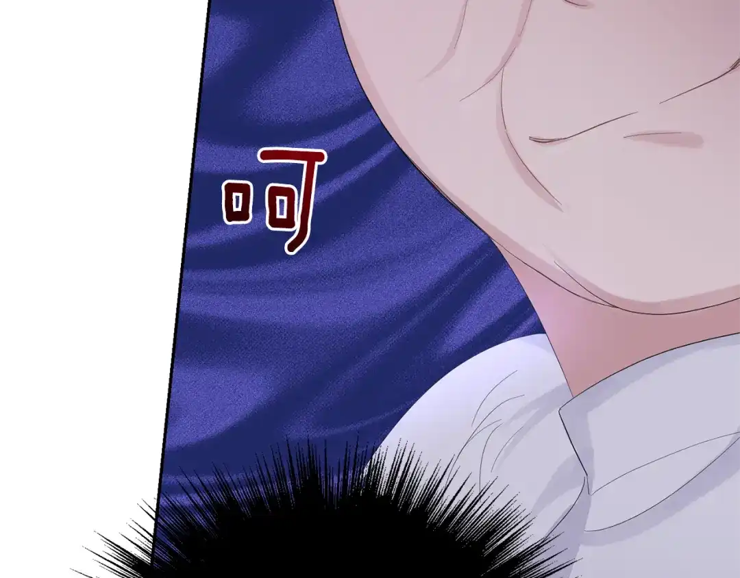 最菜魔王又怎样？ 第68话 变异人 第77页
