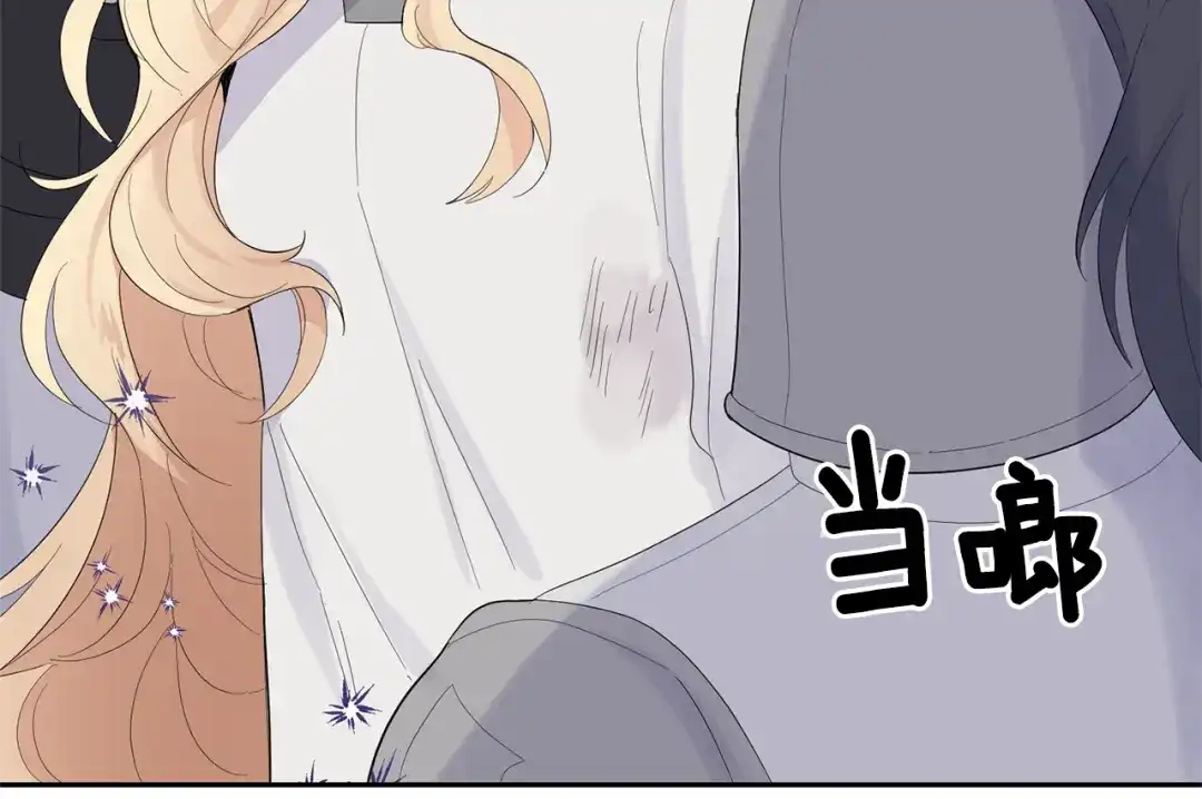 最菜魔王又怎样？ 第68话 变异人 第87页