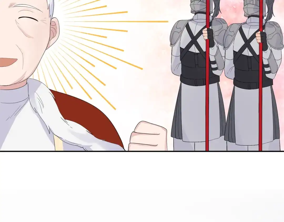 最菜魔王又怎样？ 第68话 变异人 第64页