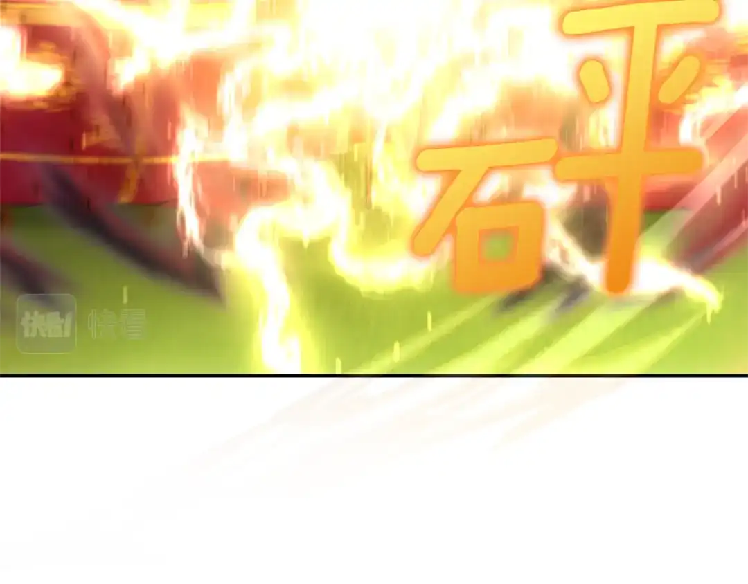 最菜魔王又怎样？ 第68话 变异人 第3页