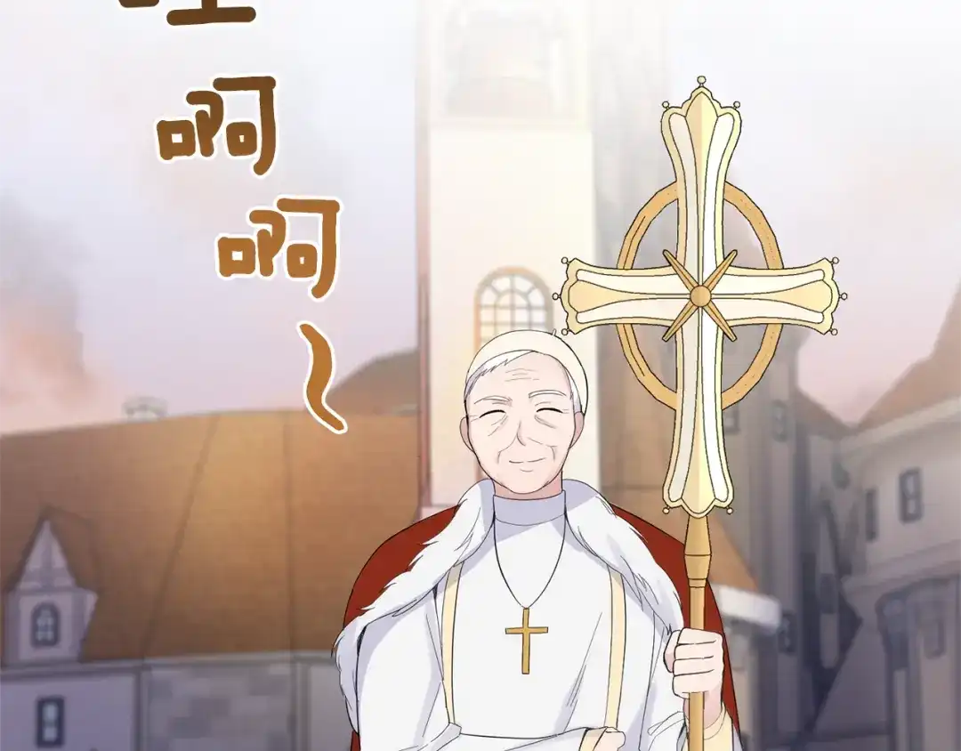 最菜魔王又怎样？ 第68话 变异人 第55页