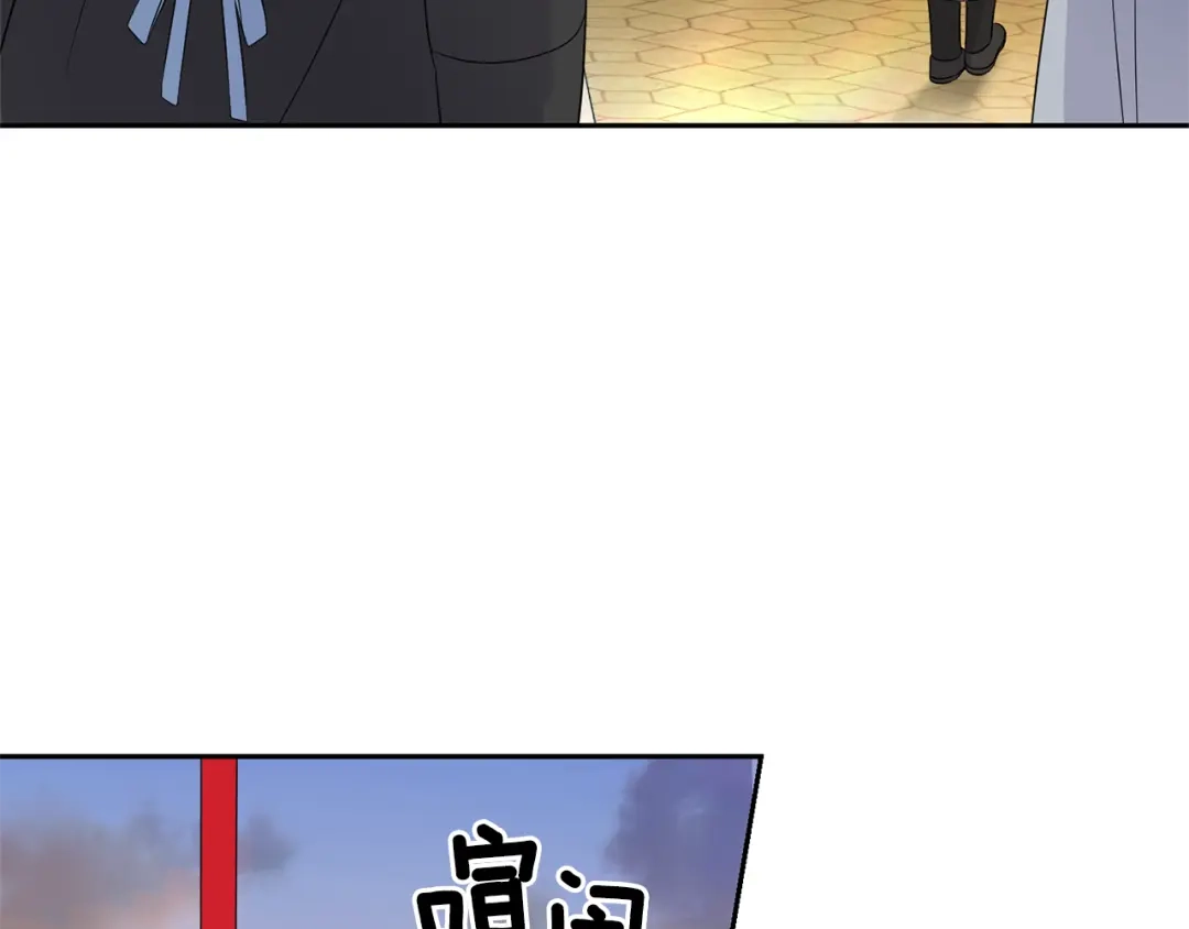 最菜魔王又怎样？ 第68话 变异人 第42页