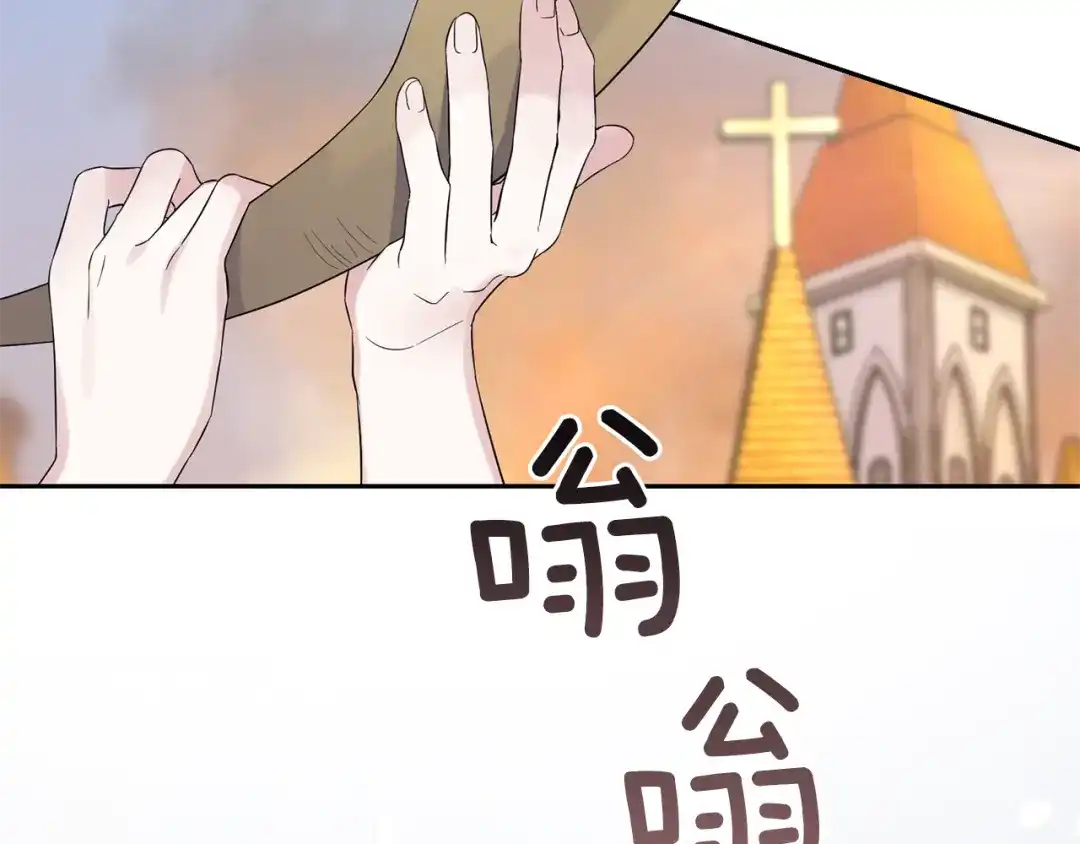 最菜魔王又怎样？ 第68话 变异人 第46页
