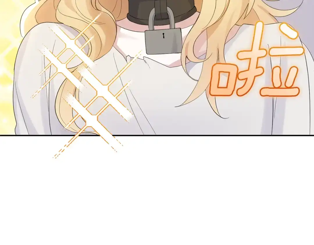 最菜魔王又怎样？ 第68话 变异人 第92页