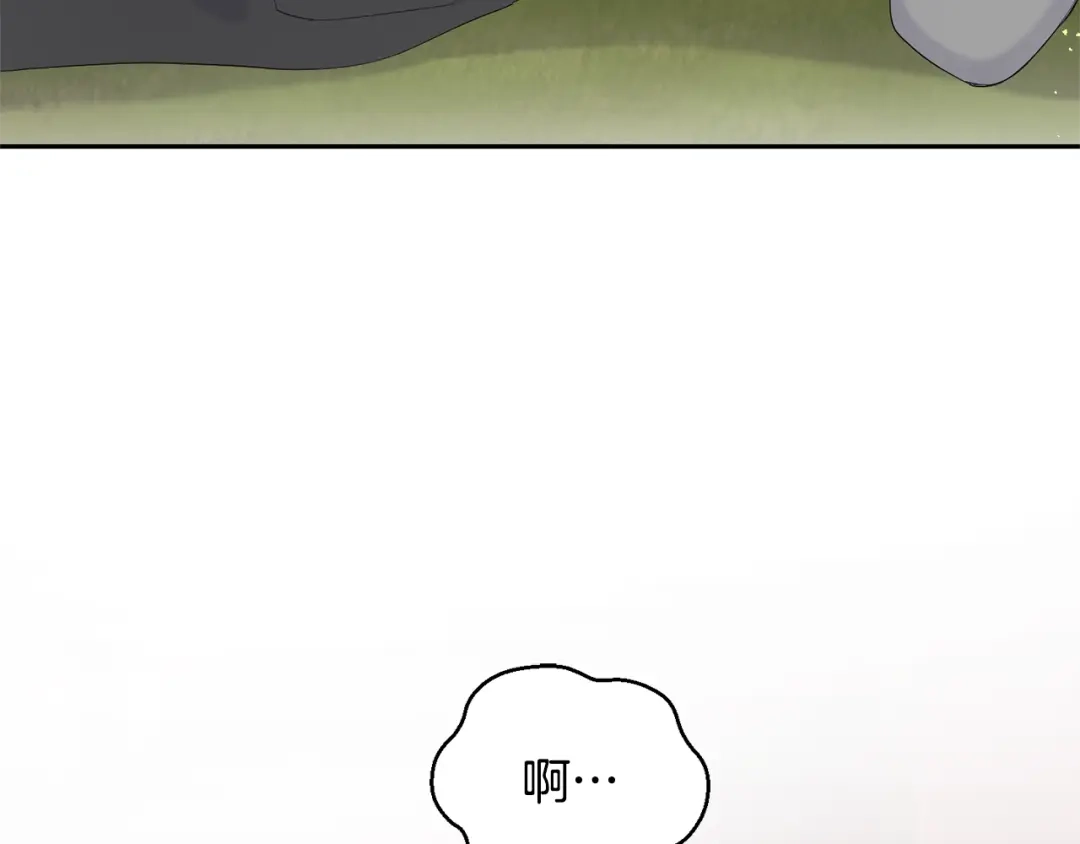 最菜魔王又怎样？ 第68话 变异人 第9页