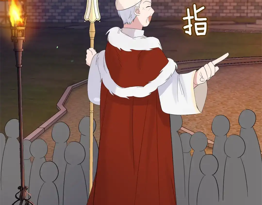 最菜魔王又怎样？ 第68话 变异人 第81页