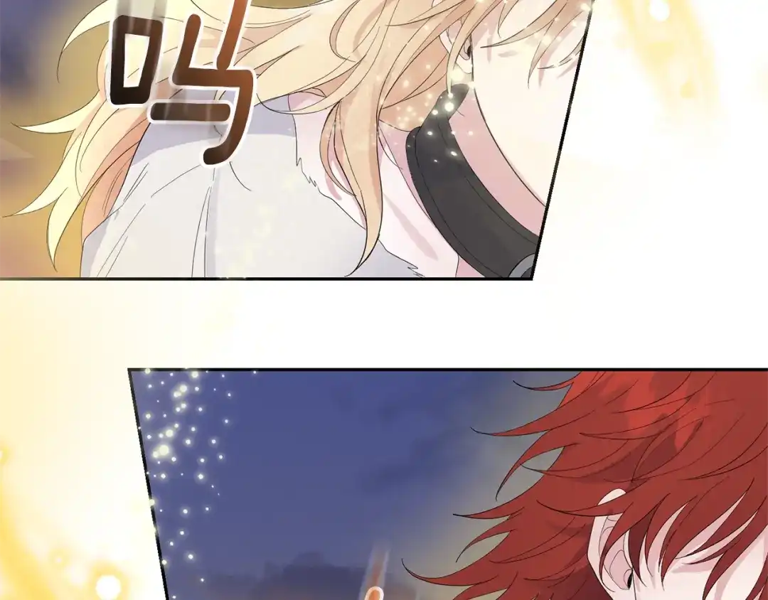 最菜魔王又怎样？ 第69话 怪物 第5页
