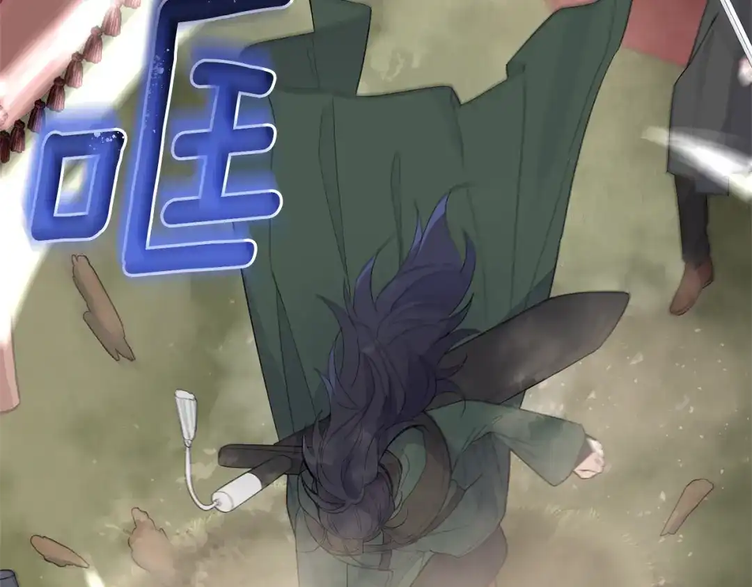 最菜魔王又怎样？ 第69话 怪物 第138页