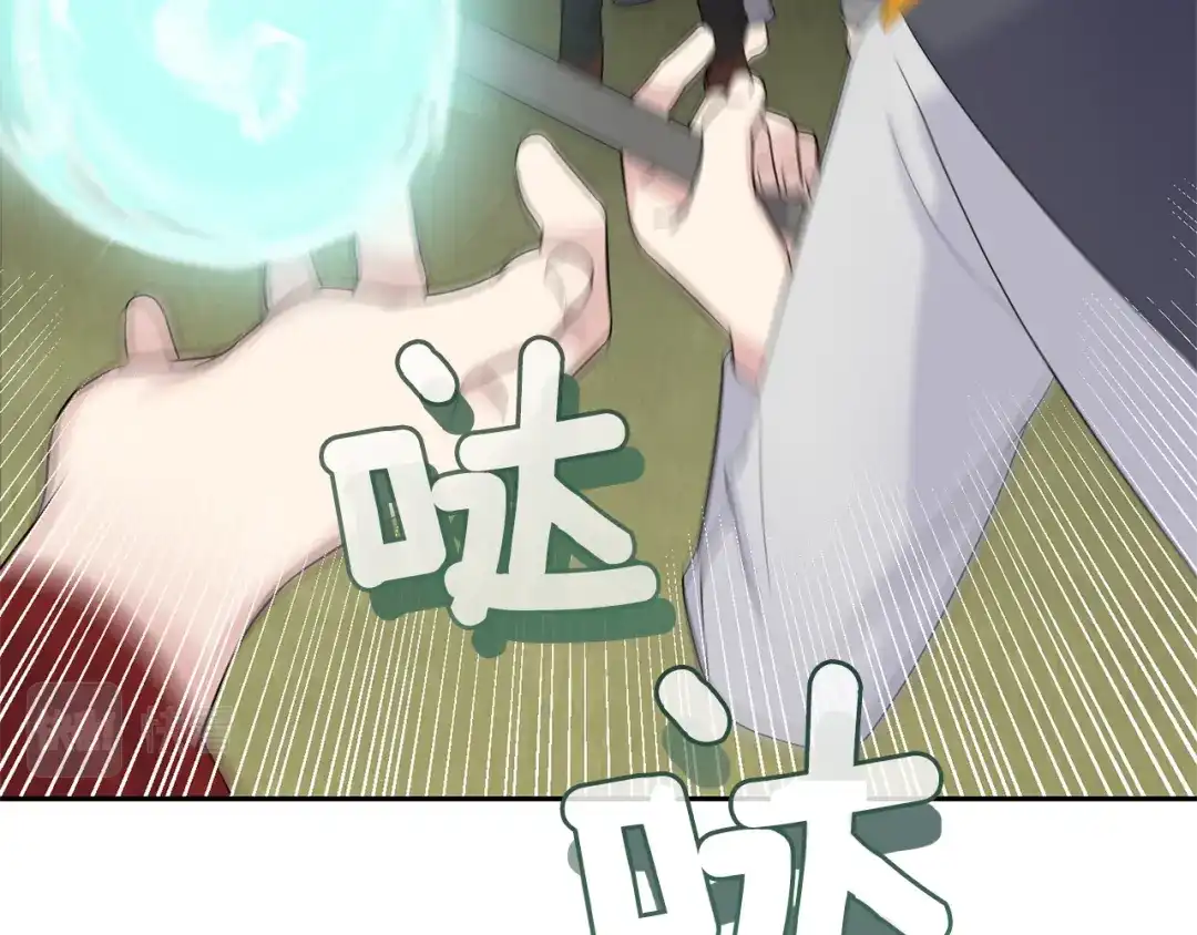 最菜魔王又怎样？ 第69话 怪物 第131页
