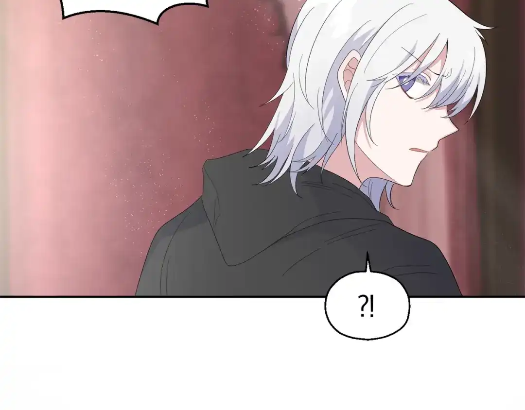 最菜魔王又怎样？ 第69话 怪物 第107页
