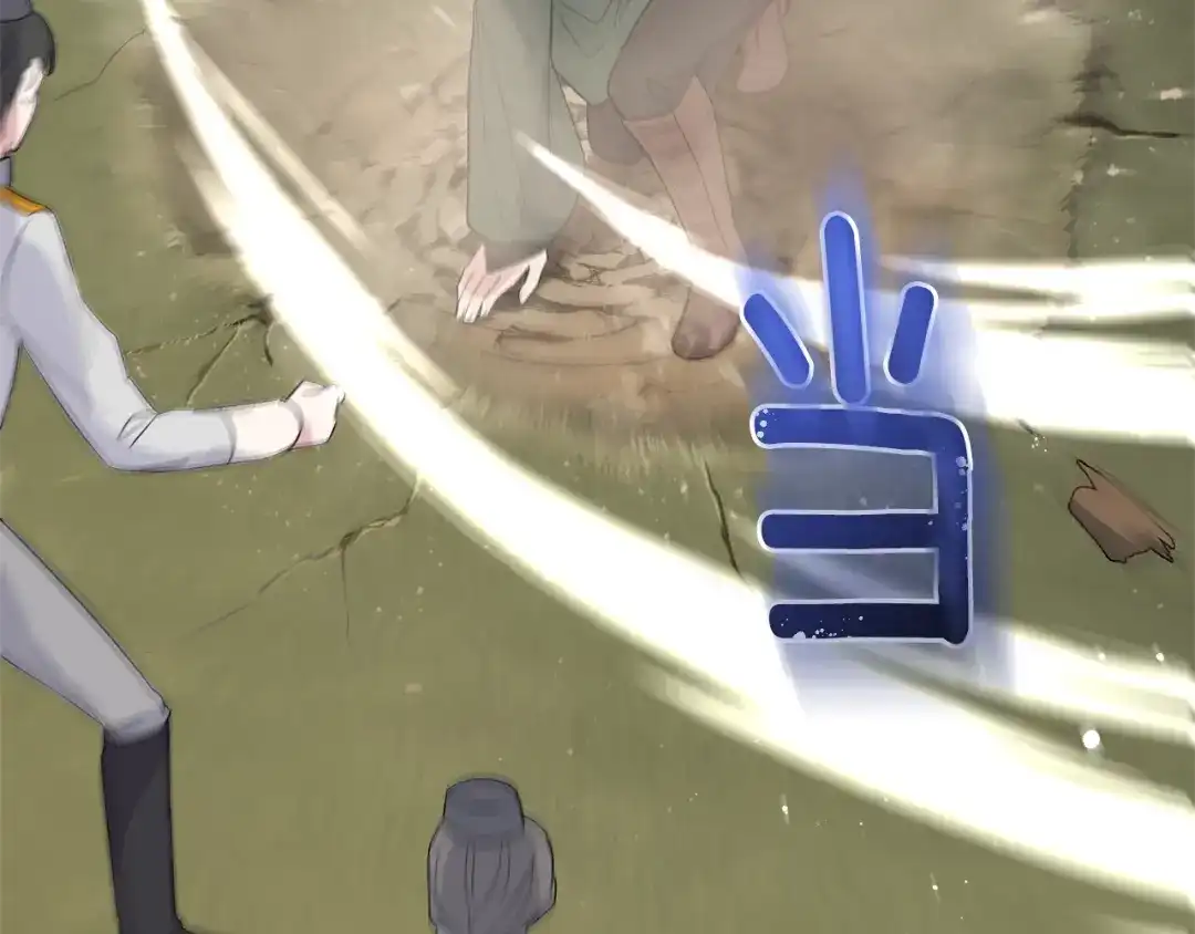 最菜魔王又怎样？ 第69话 怪物 第139页