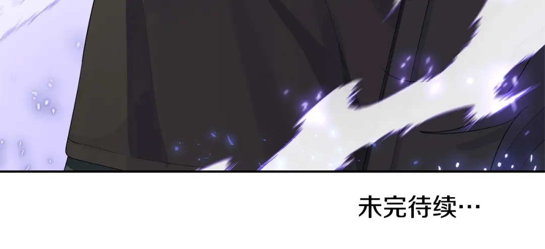 最菜魔王又怎样？ 第69话 怪物 第151页