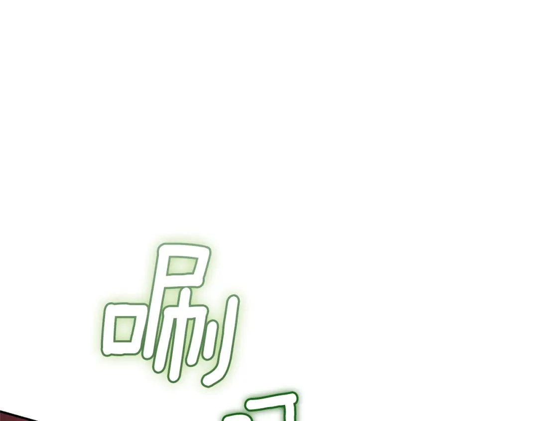 最菜魔王又怎样？ 第69话 怪物 第141页