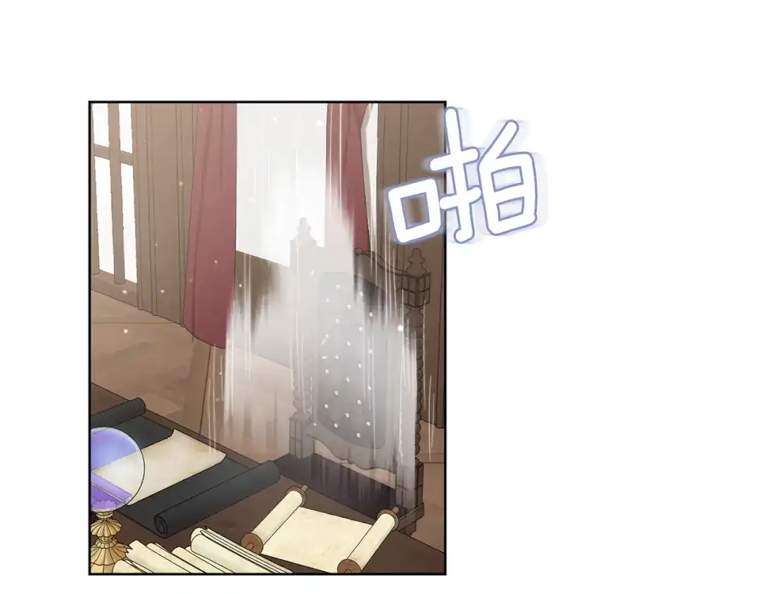 最菜魔王又怎样？ 第7话 嗜血之剑 第77页