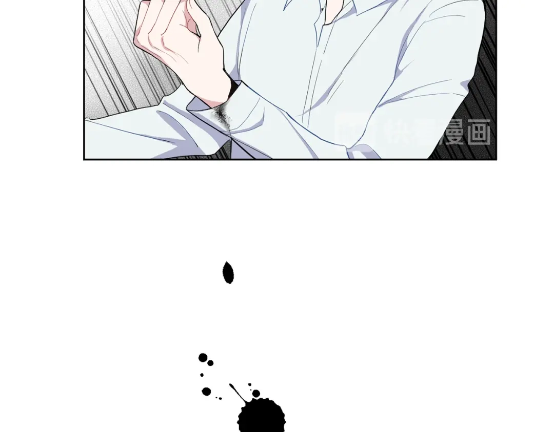 最菜魔王又怎样？ 第7话 嗜血之剑 第67页
