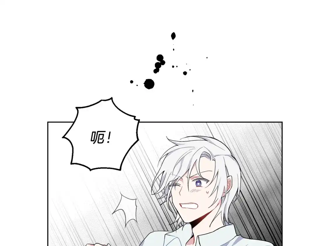 最菜魔王又怎样？ 第7话 嗜血之剑 第66页