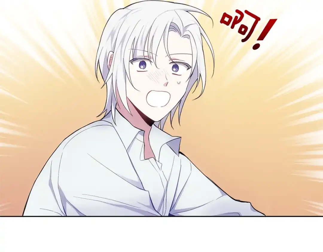 最菜魔王又怎样？ 第7话 嗜血之剑 第157页