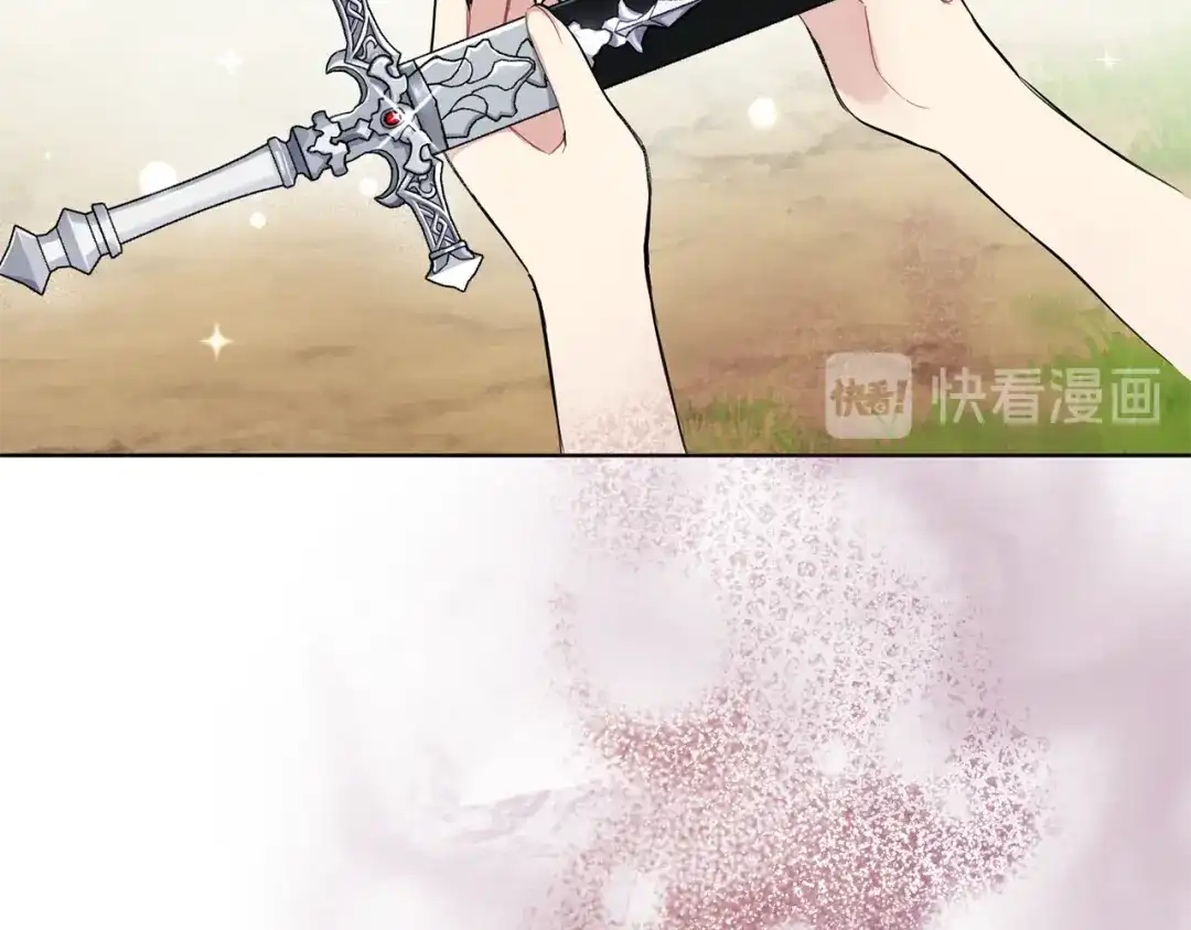 最菜魔王又怎样？ 第7话 嗜血之剑 第29页