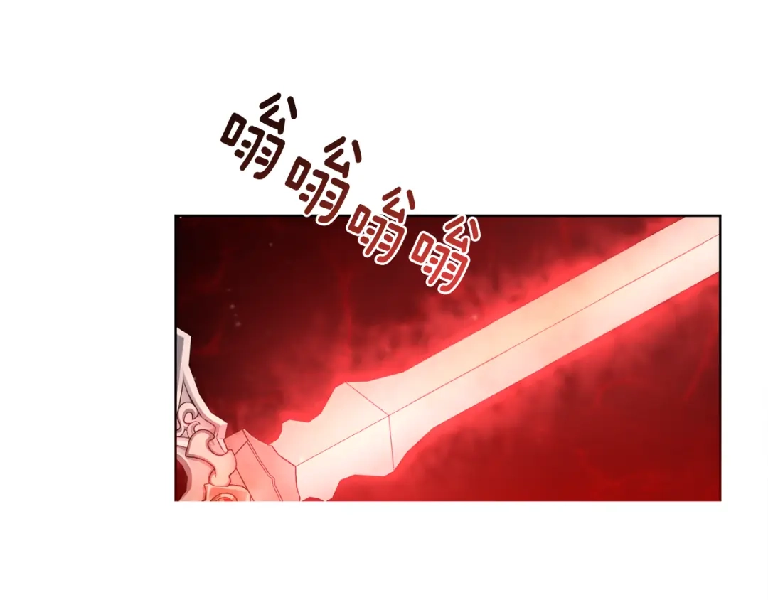 最菜魔王又怎样？ 第7话 嗜血之剑 第69页