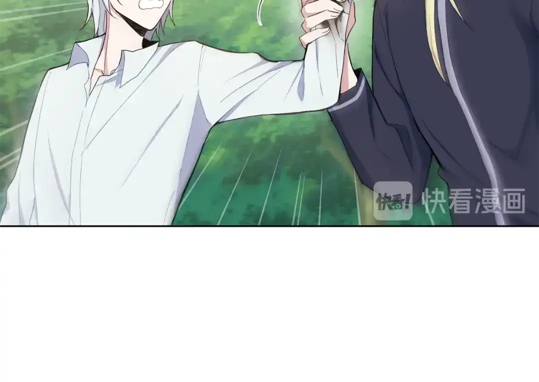 最菜魔王又怎样？ 第7话 嗜血之剑 第83页