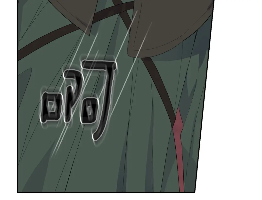 最菜魔王又怎样？ 第70话 找到你 第37页