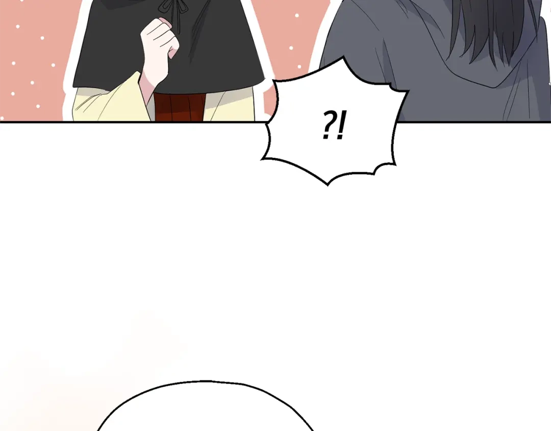 最菜魔王又怎样？ 第70话 找到你 第104页