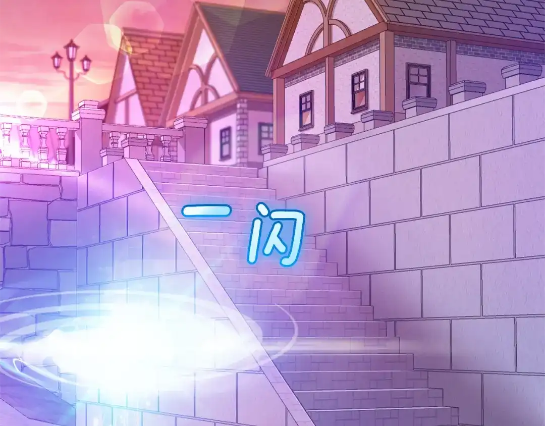 最菜魔王又怎样？ 第71话 发色 第49页