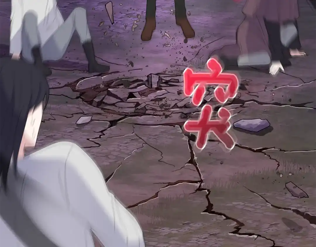 最菜魔王又怎样？ 第71话 发色 第158页