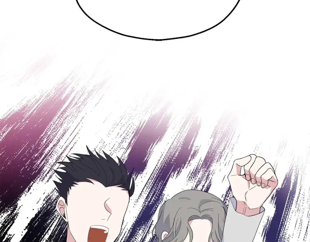 最菜魔王又怎样？ 第71话 发色 第138页