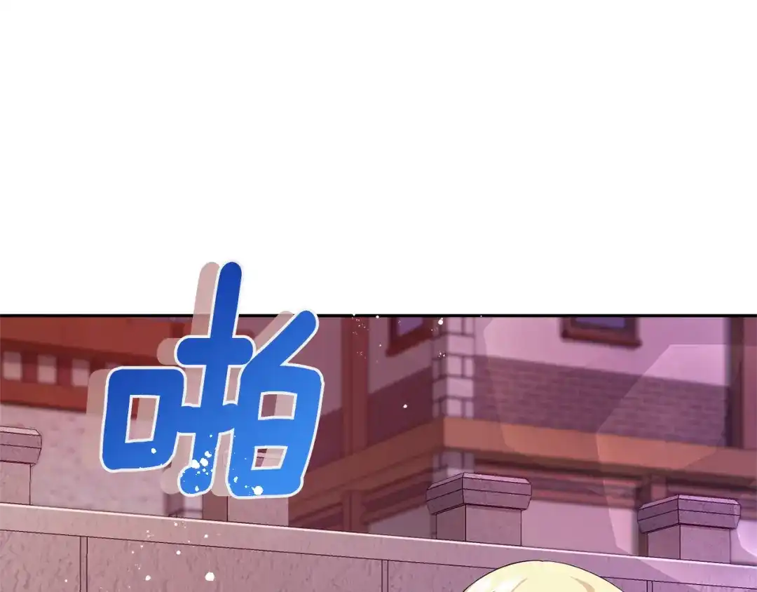 最菜魔王又怎样？ 第71话 发色 第51页