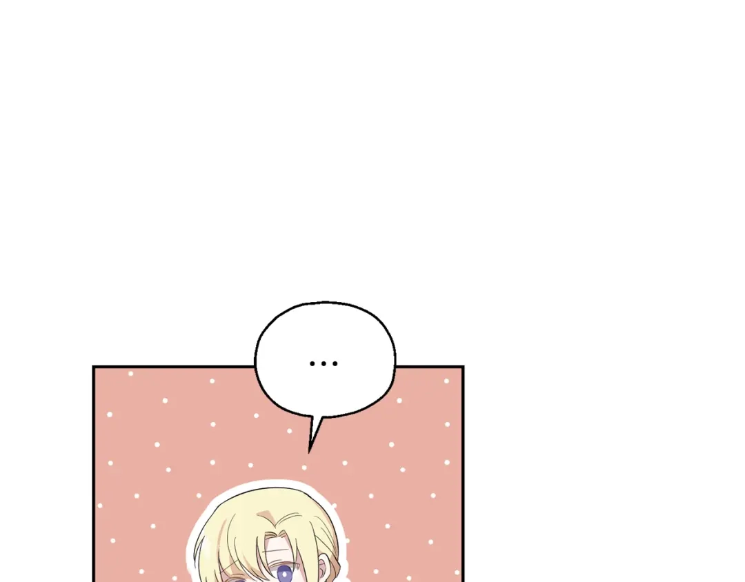 最菜魔王又怎样？ 第71话 发色 第74页