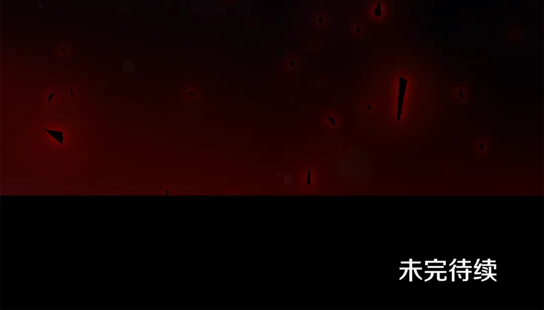 最菜魔王又怎样？ 第71话 发色 第163页