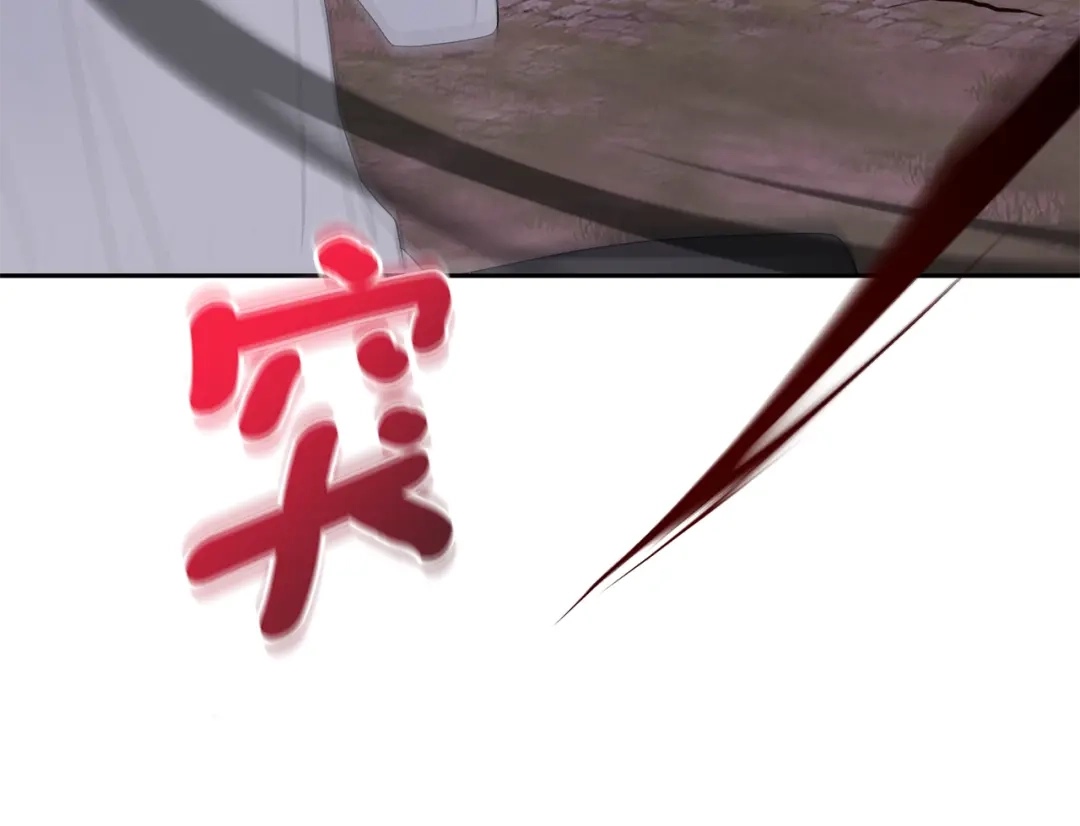 最菜魔王又怎样？ 第71话 发色 第159页