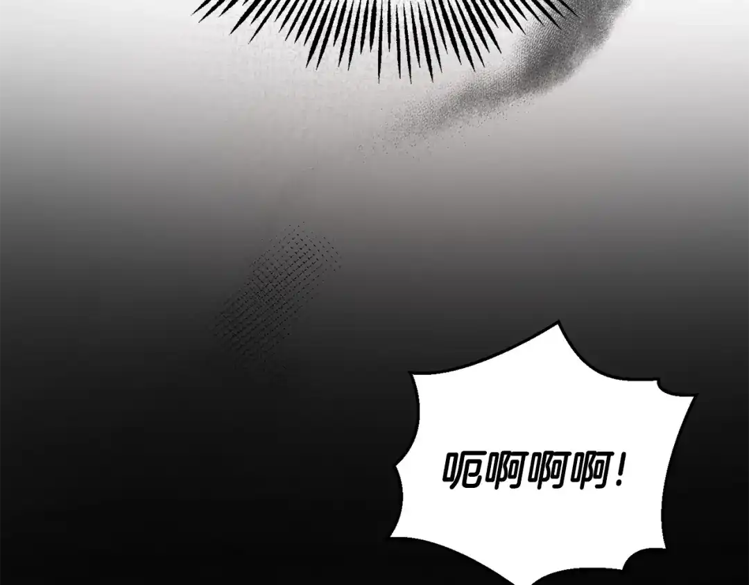 最菜魔王又怎样？ 第71话 发色 第154页