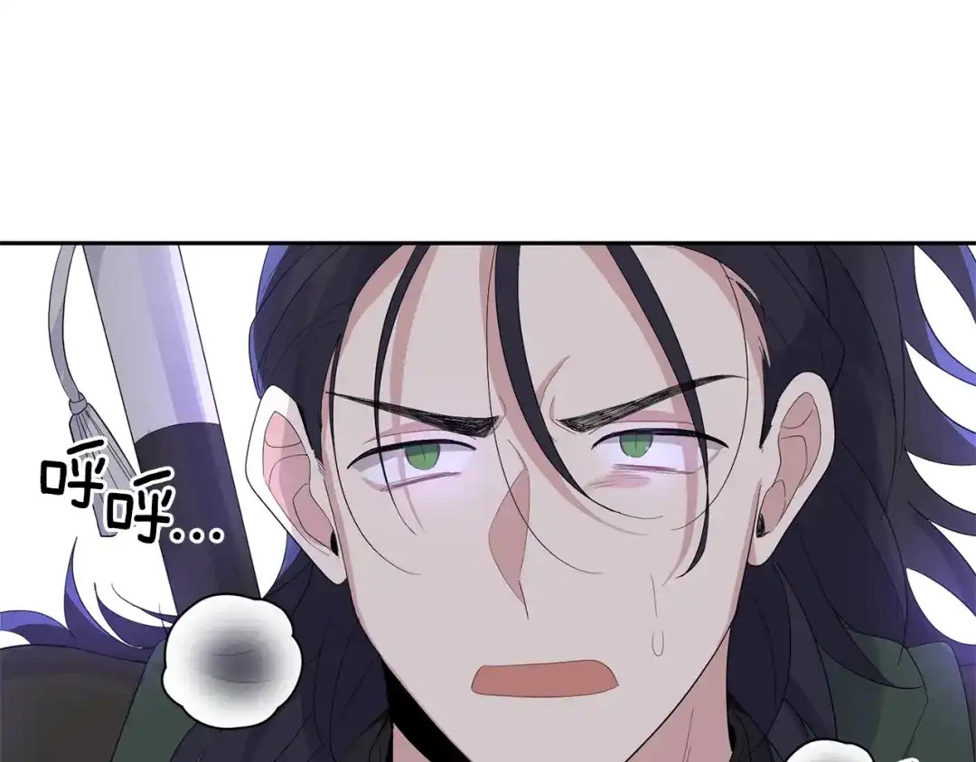 最菜魔王又怎样？ 第72话 本能 第67页